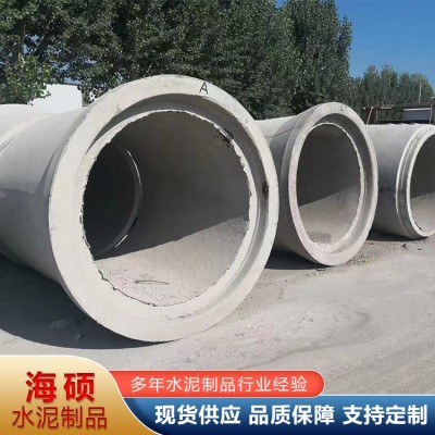 混凝土水泥管—厂家直销图3