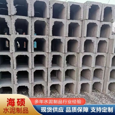 混凝土U型水槽图2