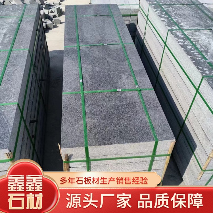 章丘黑价格