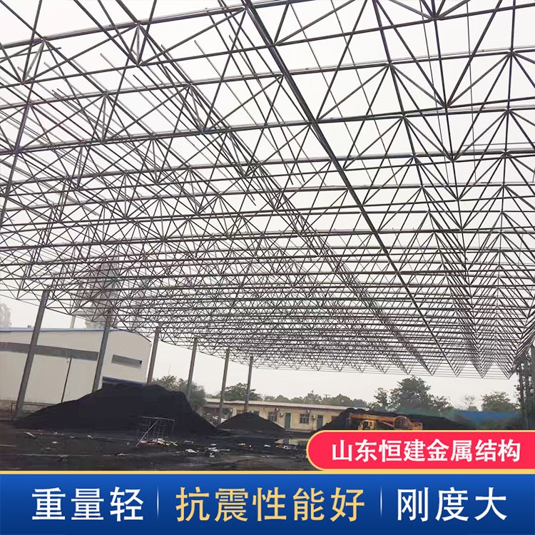煤场网架