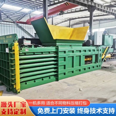 全自动卧式液压打包机图2