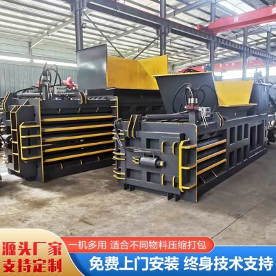 全自动卧式液压打包机图3