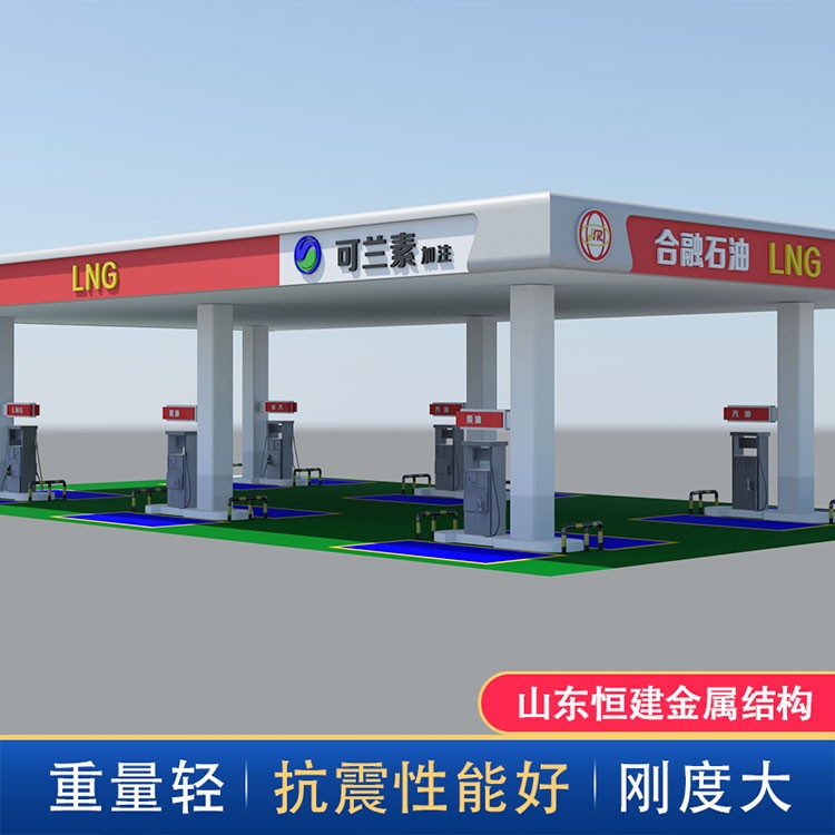 加油站网架结构