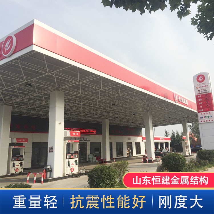 加油站网架结构报价