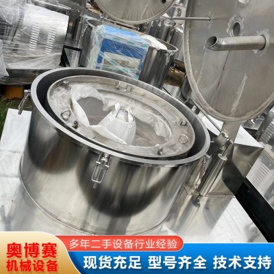 二手平板吊带式离心机图2