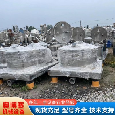 二手平板吊带式离心机图4