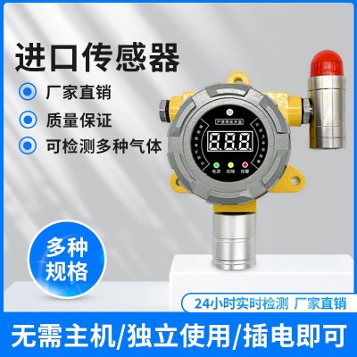 可燃有毒气体报警器图5