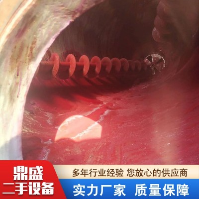 4吨  6吨  10吨  双螺旋锥形混合机图4