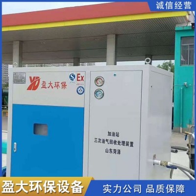 油气回收设备 用途广泛 规格齐全可定制图2