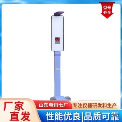 健康体检一体机图2