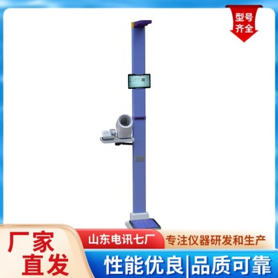 健康体检一体机图4