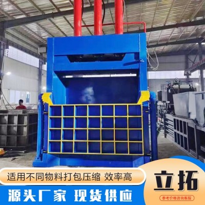 立式液压打包机图4