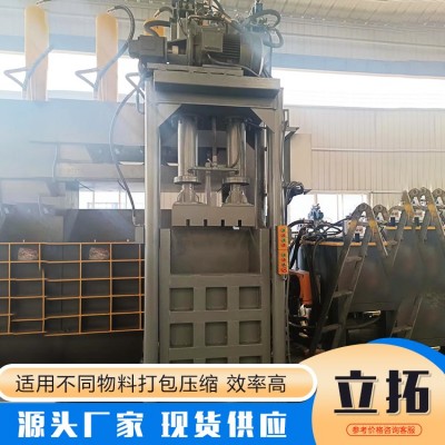 立式液压打包机图3