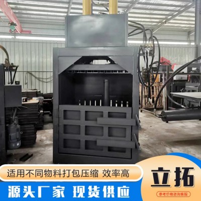立式打包机图5