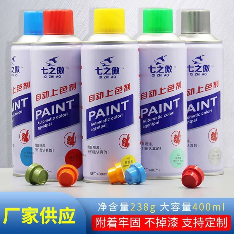 自喷漆手摇手喷漆