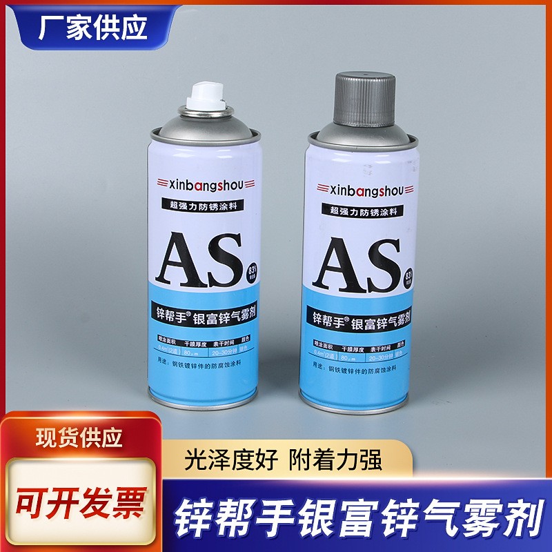 超强力防锈涂料