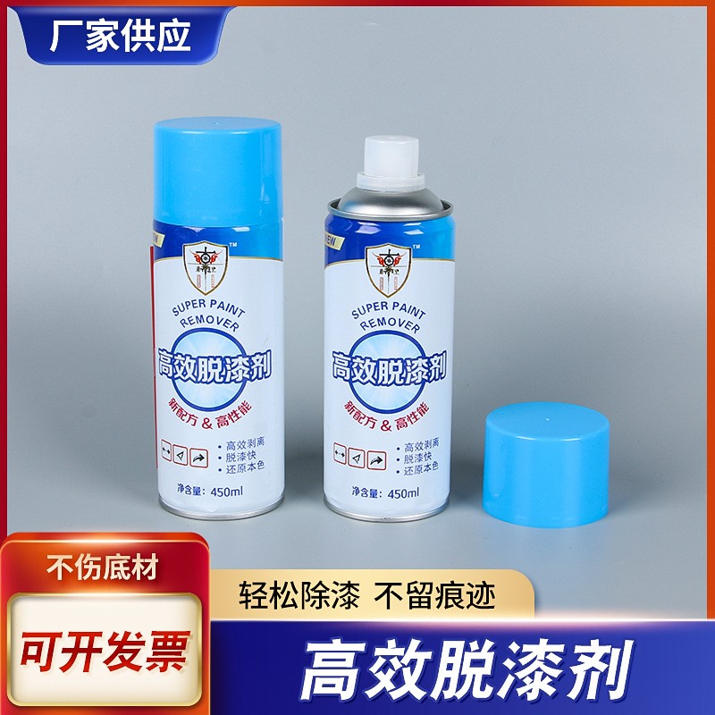 高效脱漆剂