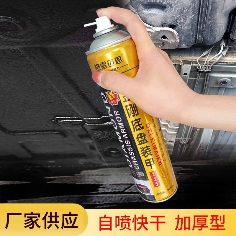 金刚底盘装甲