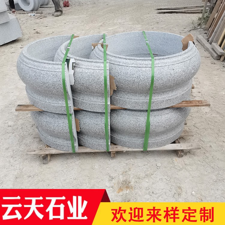 青石墩