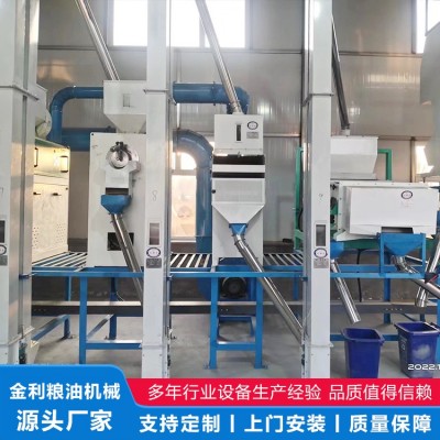 30吨小米成套加工设备图4