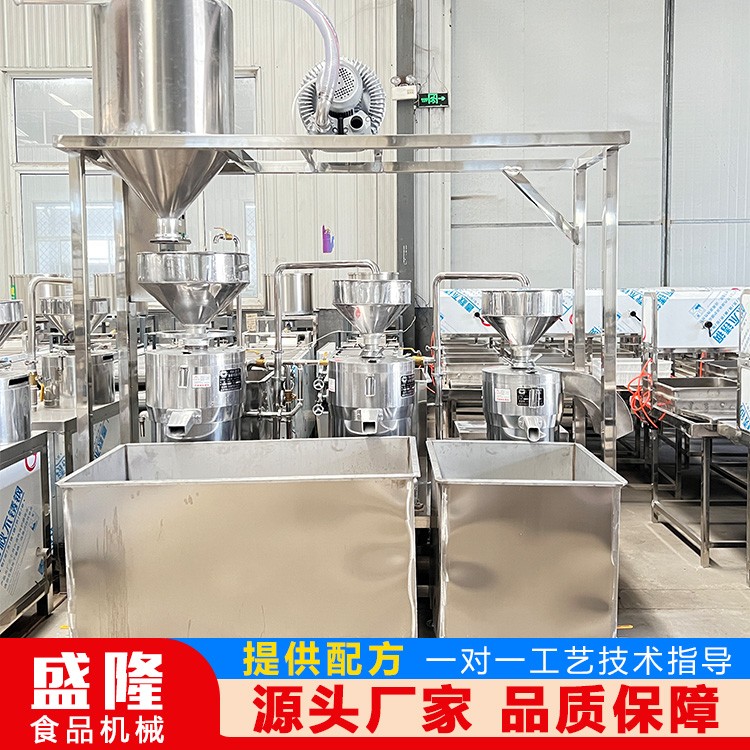 磨浆煮浆系统