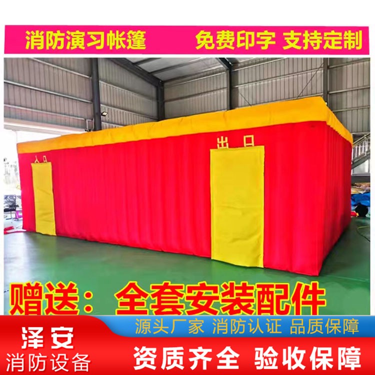 消防逃生屋