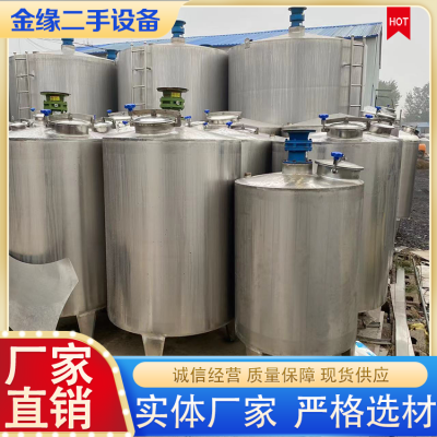 不锈钢搅拌罐图3