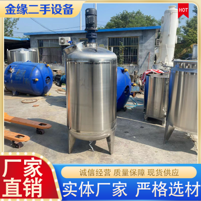 不锈钢搅拌罐图2