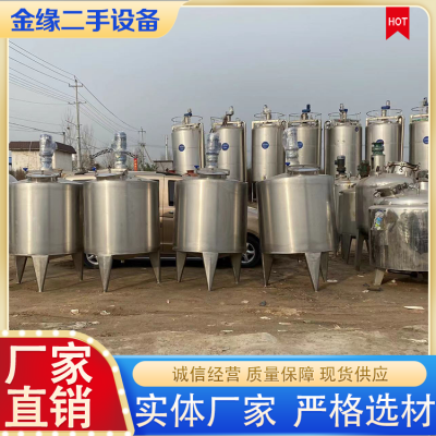 不锈钢搅拌罐图5