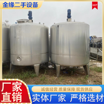不锈钢搅拌罐图4