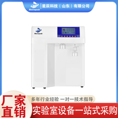 纯水机图2