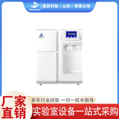 纯水机图5