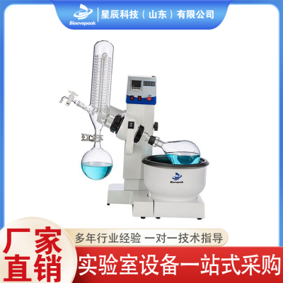 旋转蒸发仪图3
