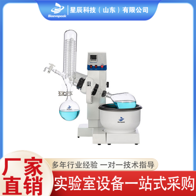 旋转蒸发仪图2