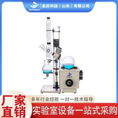 旋转蒸发仪图5