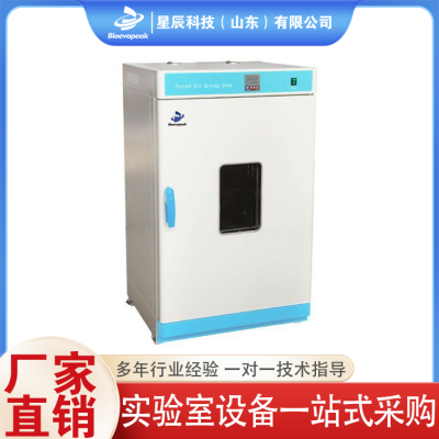 干燥箱图3