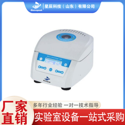 离心机图2