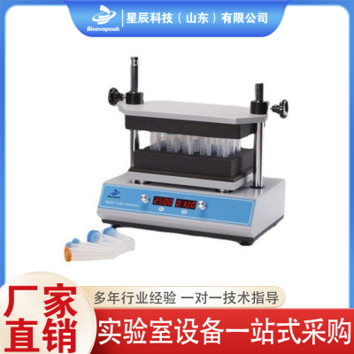 实验室仪器图3