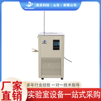 实验室仪器图4