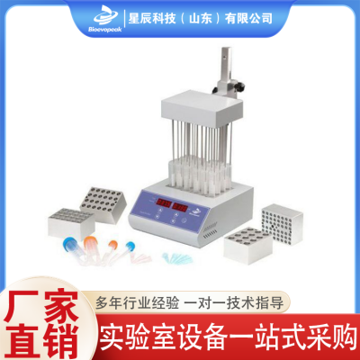 实验室仪器图5
