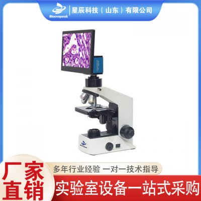 显微镜图2
