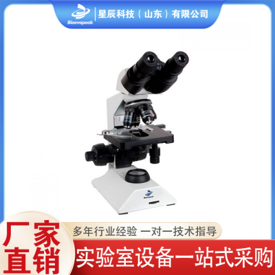 显微镜图3