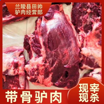 带骨驴肉图3