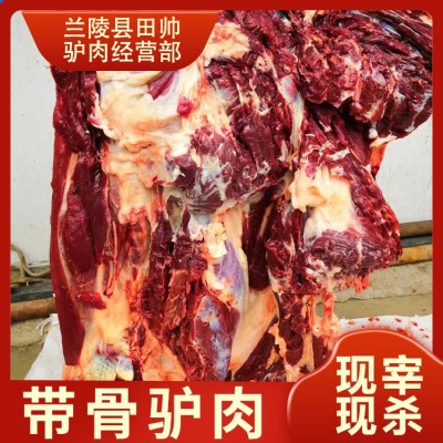 带骨驴肉图2