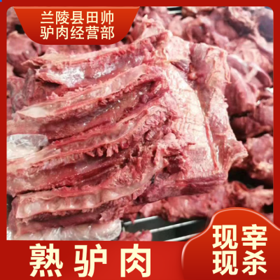 熟驴肉图3