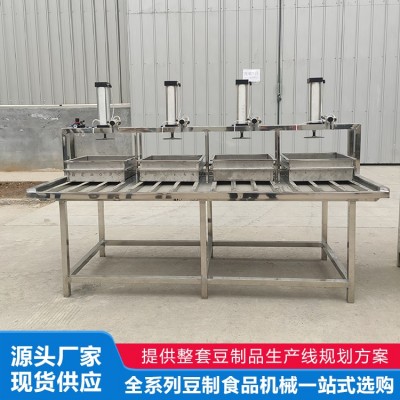 豆腐机图5