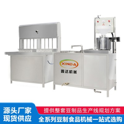 豆腐机图3