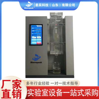 药检仪器图3