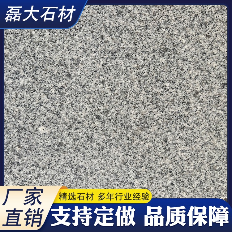 国产石材芝麻灰