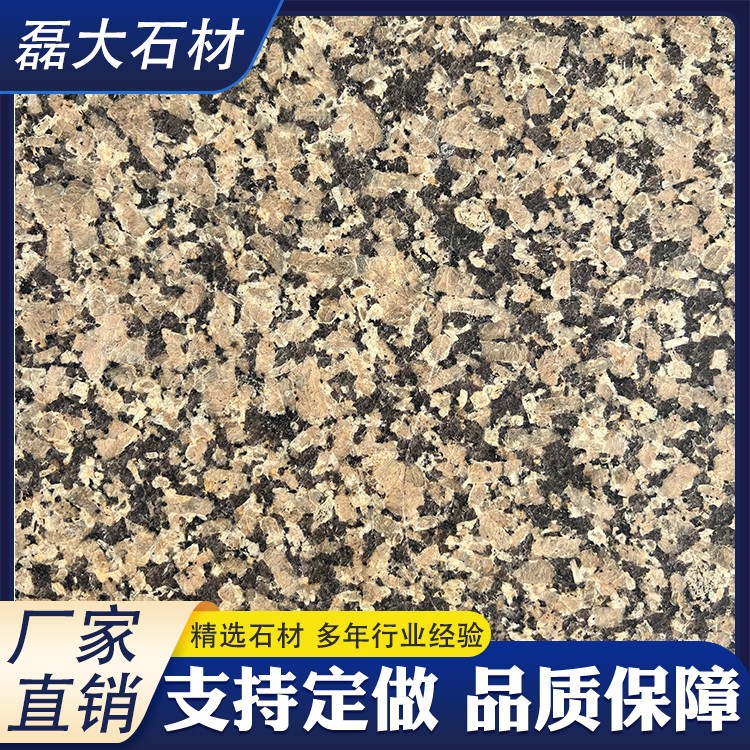 国产石材金钻麻